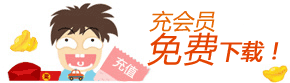 专注量化信息服务 ！VIP福利