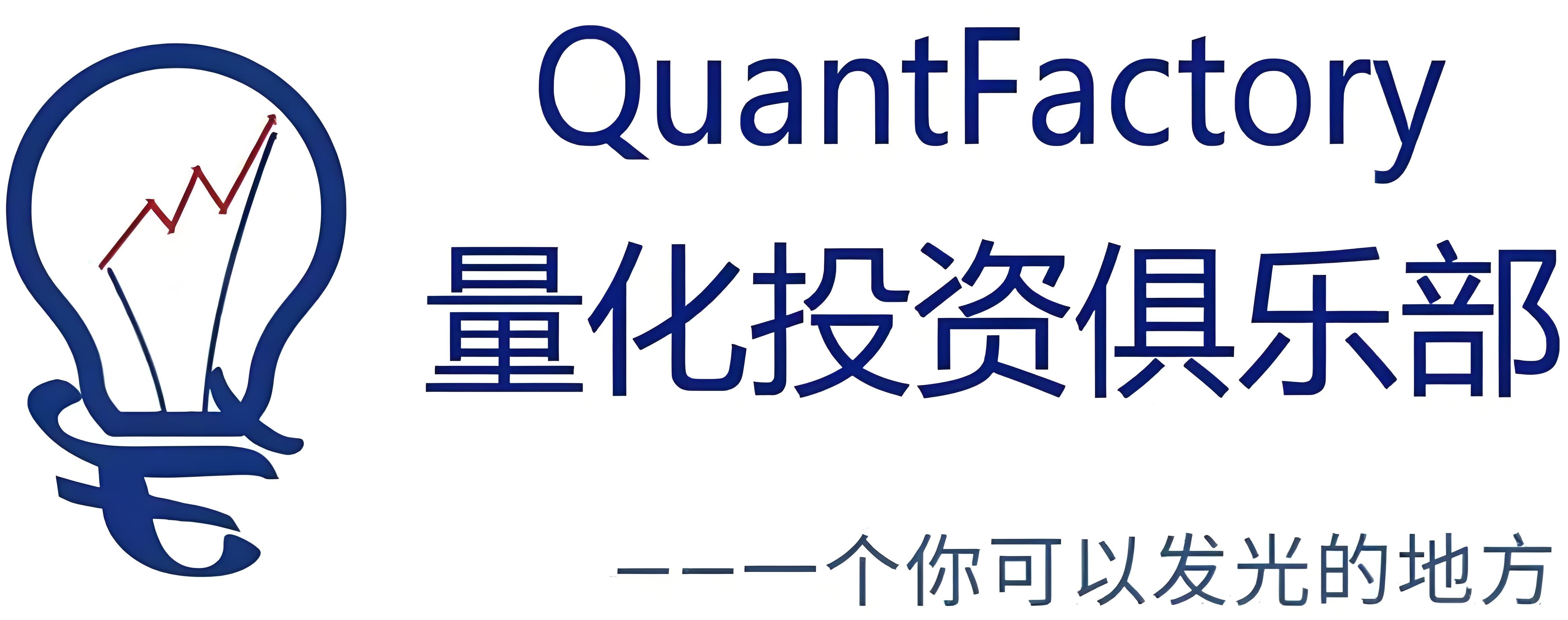 专注量化信息服务 ！